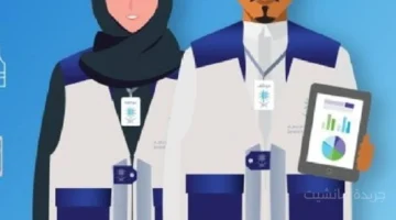 قبل ما تفتح الباب.. اعرف الطريقة الرسمية للتحقق من هوية الباحث الميداني عبر توكلنا 1